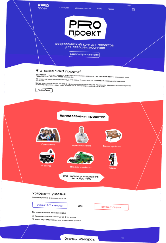 Здесь должно быть превью проекта