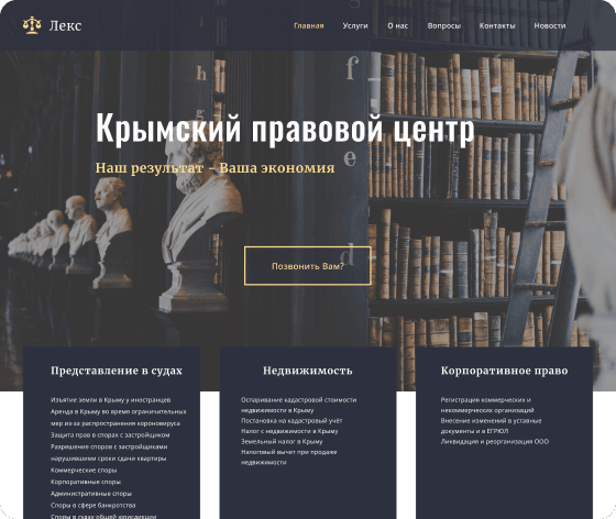 Здесь должно быть превью проекта