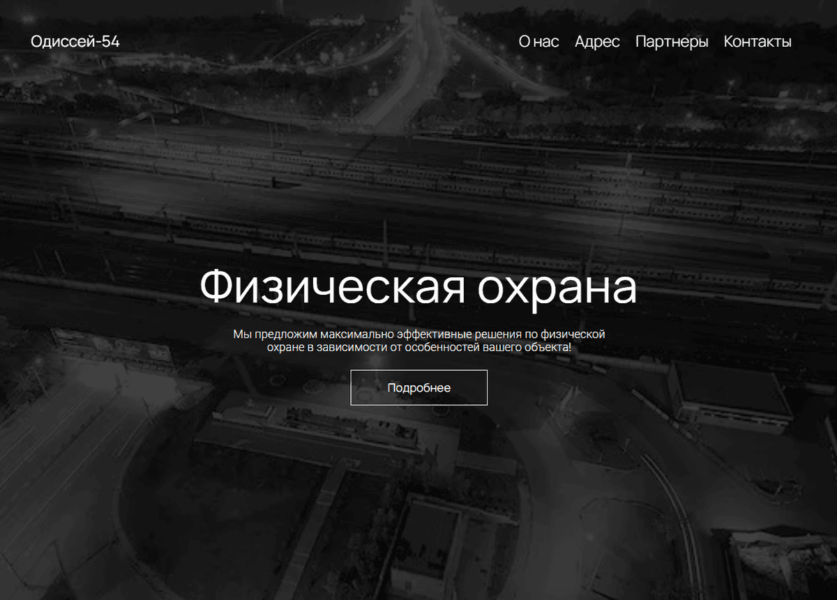 Здесь должно быть превью проекта