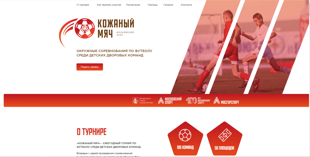Здесь должно быть превью проекта