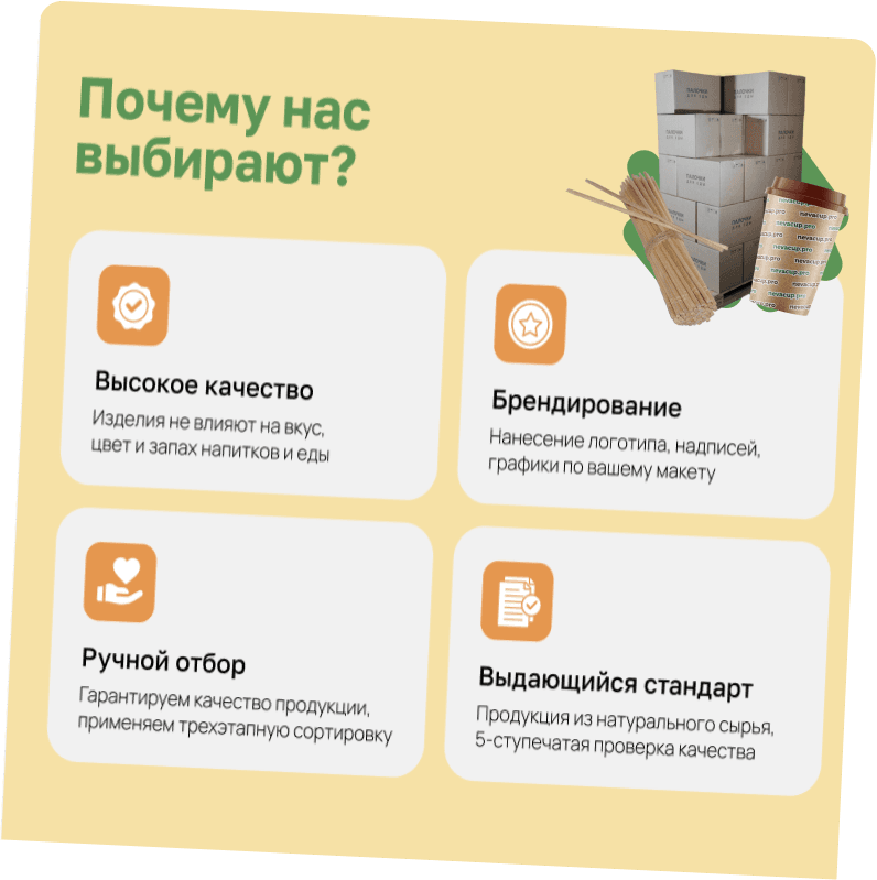 Здесь должно быть превью проекта